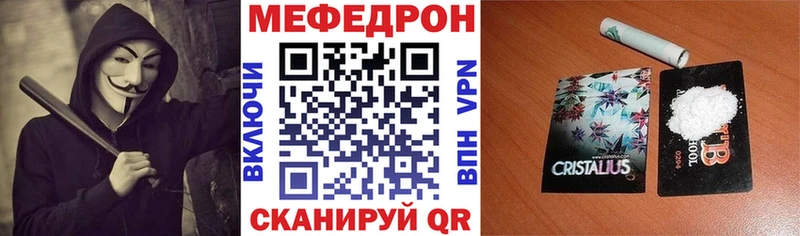 Названия наркотиков Калининск Амфетамин Галлюциногенные грибы Гашиш Каннабис МЕФ