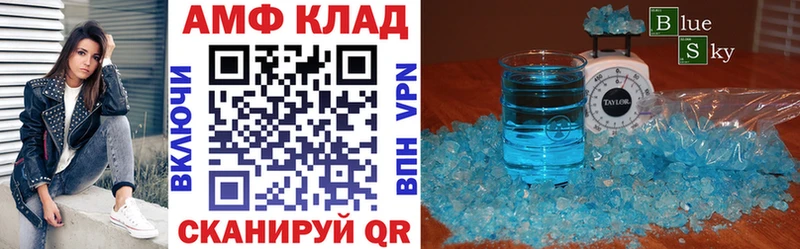 Амфетамин 97% наркота Калининск