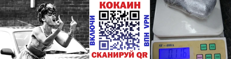 COCAIN 97%  Калининск 