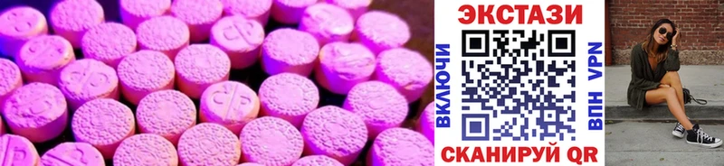 как найти   мориарти состав  Ecstasy таблы  Калининск 