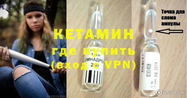прущий лед Богородицк