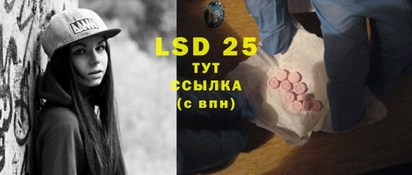 прущий лед Богородск