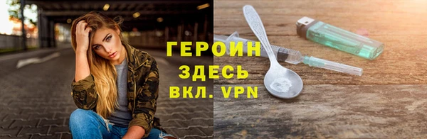 прущий лед Богородицк