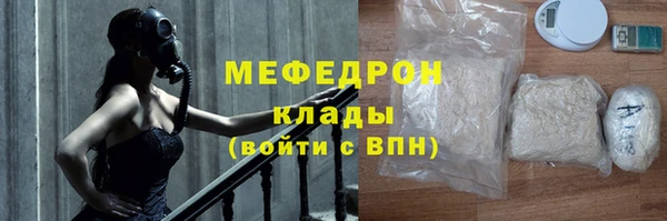 mdpv Верхний Тагил