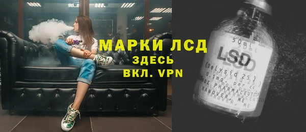 дистиллят марихуана Протвино