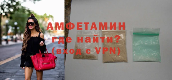 ALPHA PVP Верхнеуральск
