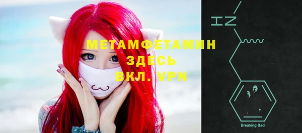 ALPHA PVP Верхнеуральск