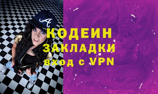 метадон Приозерск