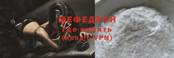трава Верея