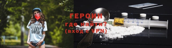 ALPHA PVP Верхнеуральск