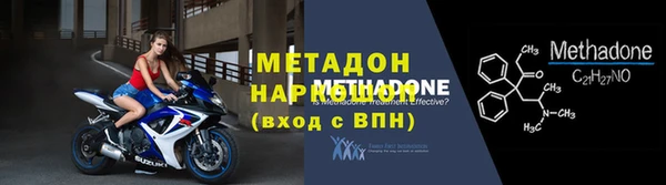 прущий лед Богородицк