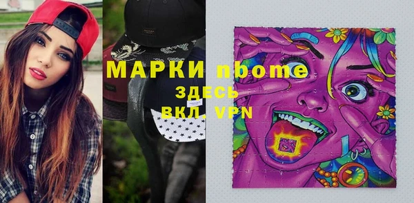 марихуана Богданович