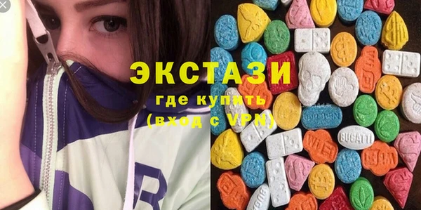 mdpv Верхний Тагил