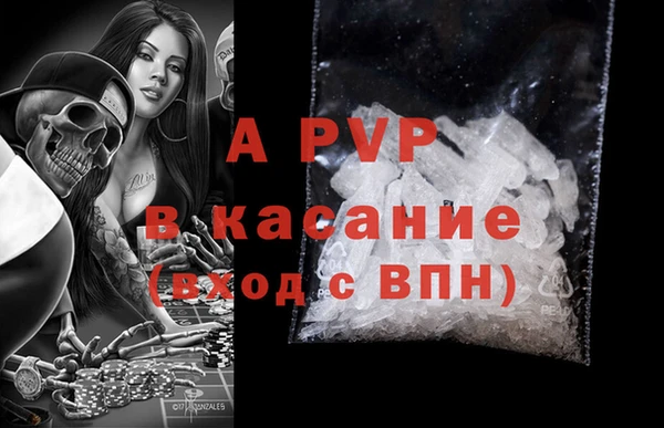 ALPHA PVP Верхнеуральск