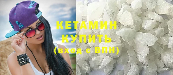 прущий лед Богородск