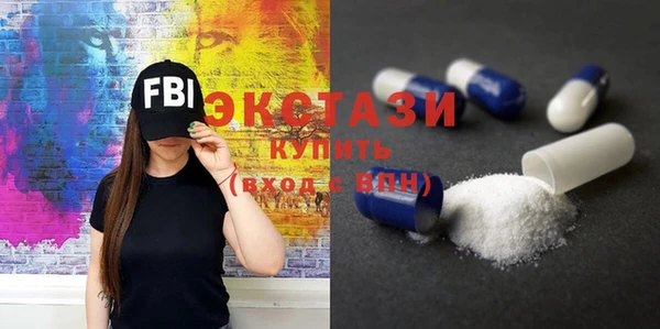 ALPHA PVP Верхнеуральск