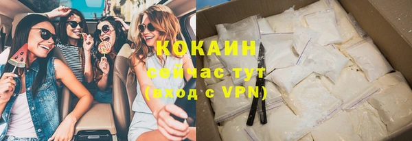 дистиллят марихуана Протвино