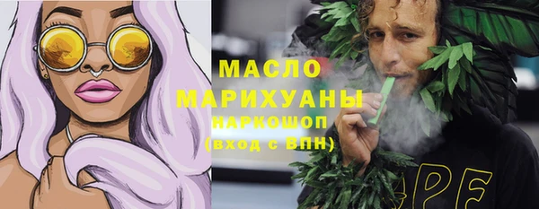 ALPHA PVP Верхнеуральск