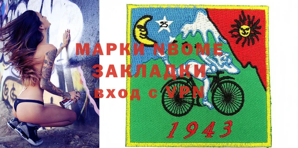 прущий лед Богородск