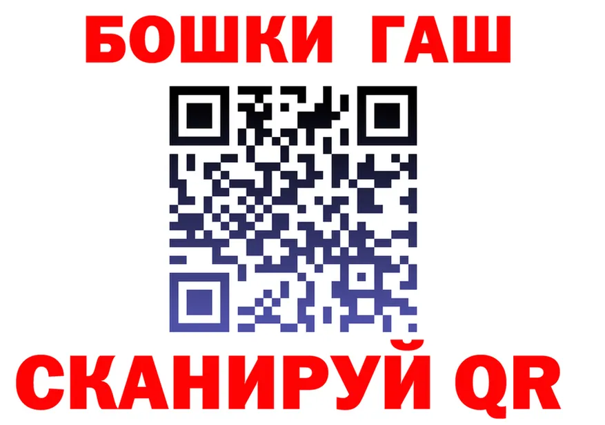 Бутират 1.4BDO зеркало мориарти OMG Калининск