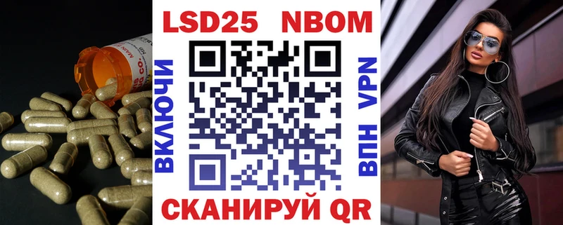 Лсд 25 экстази кислота наркота блэк спрут Калининск