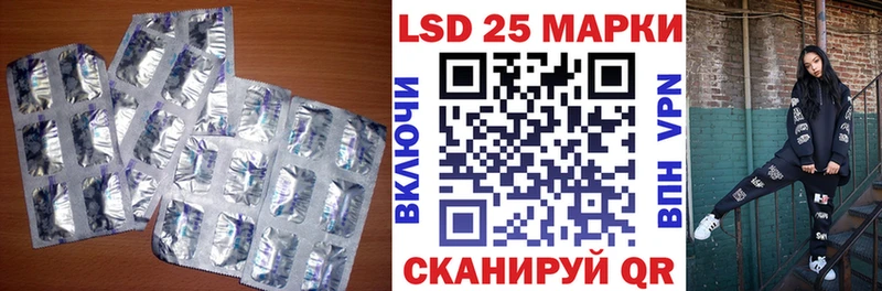 ЛСД экстази ecstasy Калининск