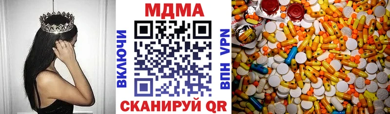 купить наркотики сайты  Калининск  MDMA молли 