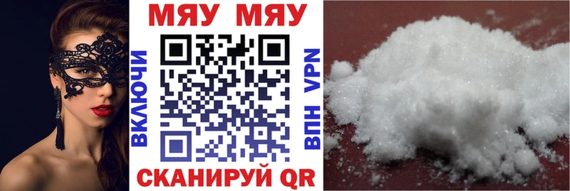 Меф mephedrone купить наркотик мега рабочий сайт Калининск