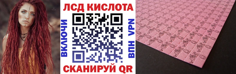 Наркотические марки 1,5мг  закладки  Калининск 