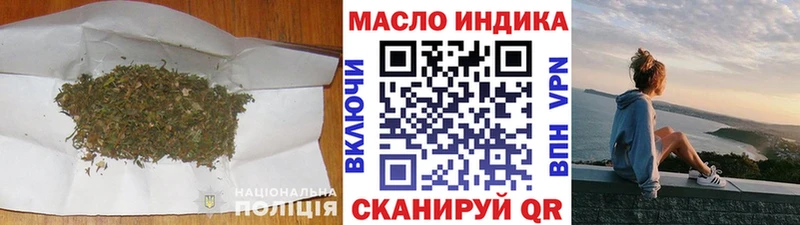 как найти закладки  Калининск  Дистиллят ТГК THC oil 